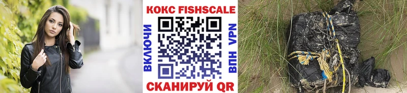 КОКАИН Боливия  mega ТОР  Верхнеуральск 