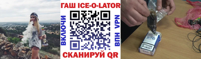 где продают   Верхнеуральск  Гашиш хэш 