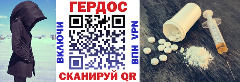 ГЕРОИН афганец  Верхнеуральск 