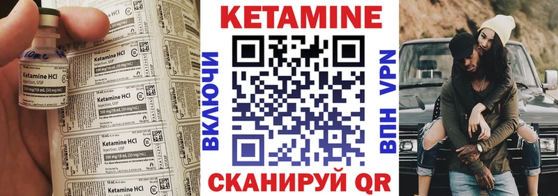 наркошоп  Верхнеуральск  Кетамин VHQ 