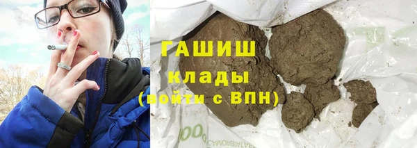 молекула духа Аркадак