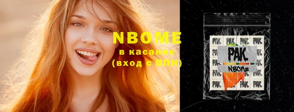 молекула духа Аркадак