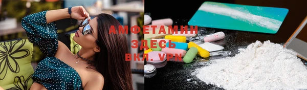 кокаин премиум Грязовец
