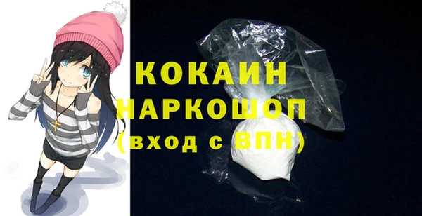 молекула духа Аркадак