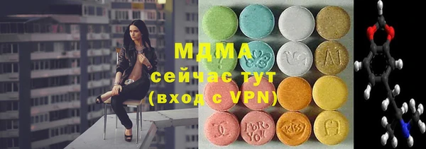 мдпв Армянск