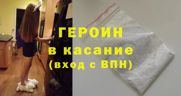 скорость mdpv Арсеньев