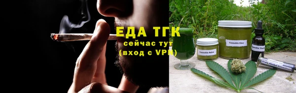 скорость mdpv Арсеньев