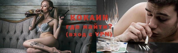 скорость mdpv Арсеньев