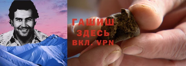 скорость mdpv Губаха
