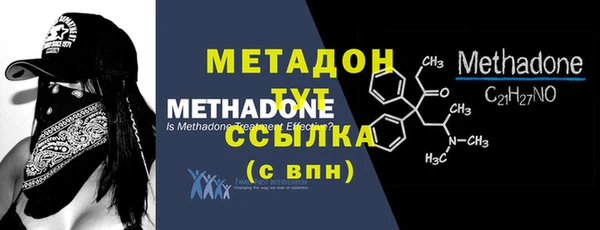 молекула духа Аркадак