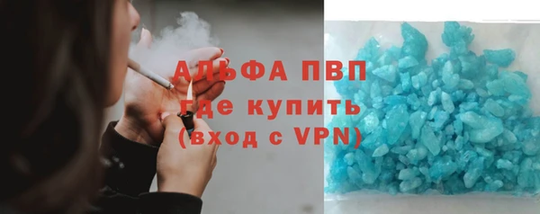 молекула духа Аркадак