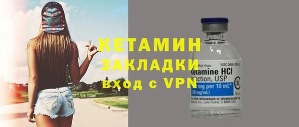 ешки Грязи