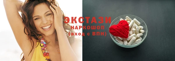 молекула духа Аркадак