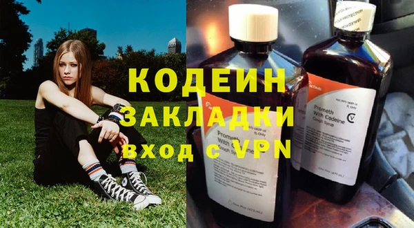 скорость mdpv Арсеньев