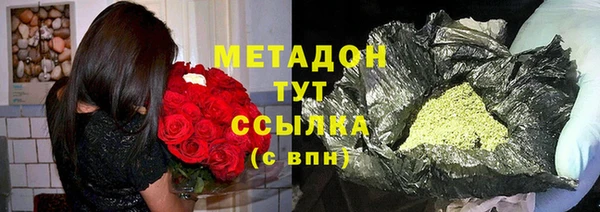 мдпв Армянск