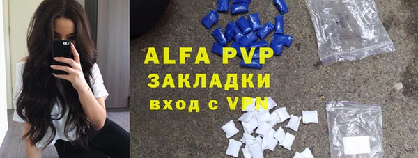 скорость mdpv Арсеньев