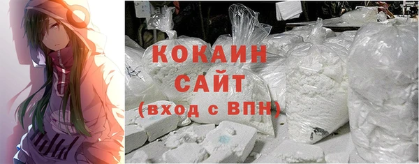 молекула духа Аркадак