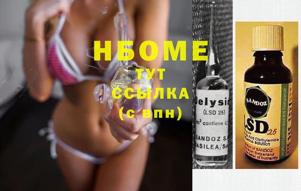 молекула духа Аркадак