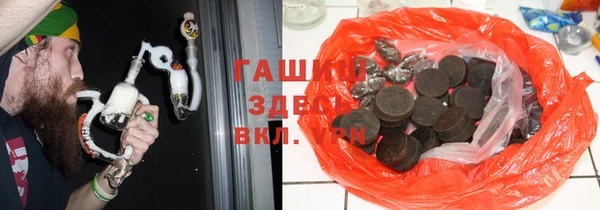 молекула духа Аркадак