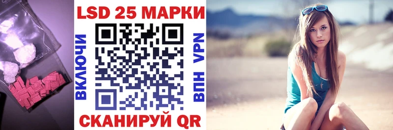 ЛСД экстази кислота Верхнеуральск