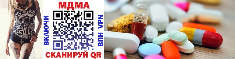 MDMA Molly  Верхнеуральск 